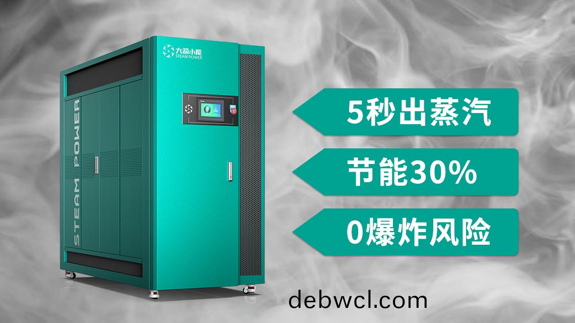 蒸汽鍋(guo)爐(lu)和熱水(shui)鍋(guo)爐(lu)區(qū)別(bie)-兩點(diǎn)