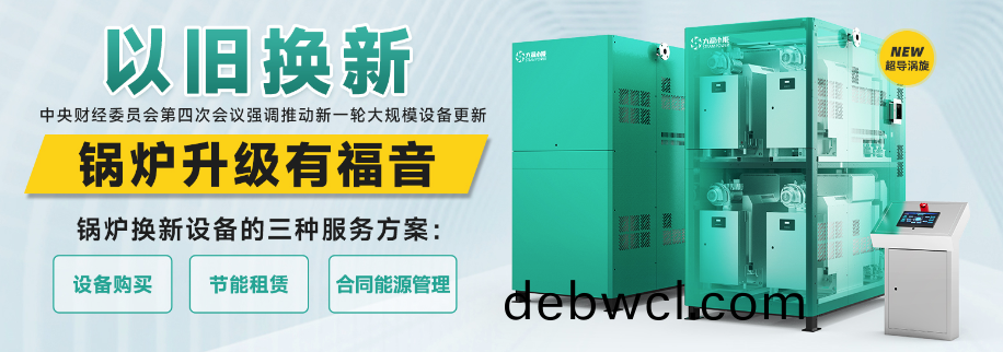 大(da)源(yuan)小(xiao)能(neng)，賦(fu)能企業(yè)新(xin)質(zhì)生(sheng)產(chǎn)(chan)力